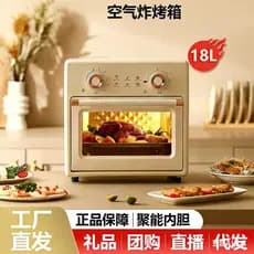 Genuíno novo estilo forno elétrico fritadeira de ar tudo-em-um máquina doméstica 18L grande capacidade fritadeira de ar