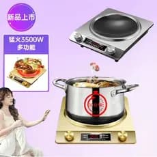 Fogão de indução côncavo caldeira de fogo doméstico novo estilo Wok de alta potência à prova d'água 3500W fogão multifun