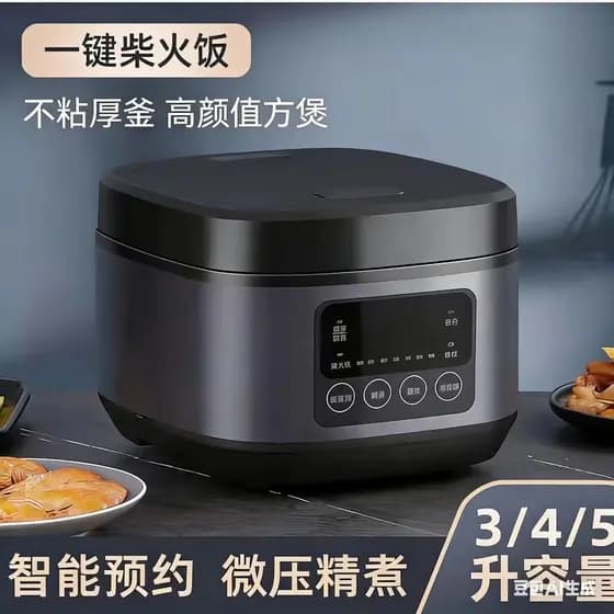Genuíno novo estilo 24 horas automático inteligente isolado panela de arroz 3 ~ 4 pessoas panela antiaderente dormitório