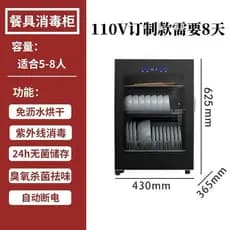 110V220V doméstico pequeno Desktop ultravioleta secagem Vertical talheres pauzinhos xícara de chá armário de desinfecção