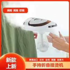 Novo estilo portátil dobrável vestuário vapor doméstico Mini ferro a vapor viagem portátil pequeno ferro 110V padrão dos