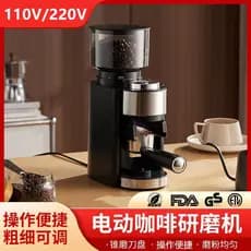 Máquina de café 110v exportada para os Estados Unidos Canadá Comercial Doméstico Moedor elétrico italiano Moedor de grão