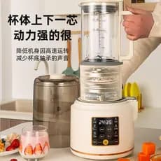 110V totalmente automático fabricante de leite de soja sem resíduos suco integrado fabricante de cozinha estados unidos