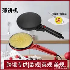 110v Fu panela de bolo elétrica estados unidos japão canadá exportação pequenos eletrodomésticos máquina de café da manh