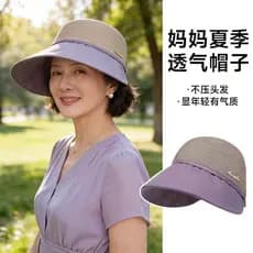 Chapéu de mãe idosa de meia-idade, camada única, feminino, verão, idosos, protetor solar, chapéu legal, fino, primavera,
