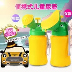 Mictório infantil portátil para carro, mictório masculino e feminino para passeio noturno em pé, mictório de emergência