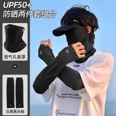 Máscara de ciclismo de seda gelo máscara protetora solar masculina perfurada respirável rosto cobrindo véu verão ao ar l