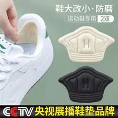 Tênis calcanhar adesivos sapatos grande psiquiatra tamanho único anti-desgaste calcanhar anti-queda sapatos de salto gra