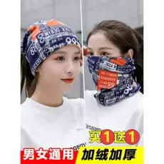 Inverno quente máscara facial feminino forro de lã engrossado pulôver à prova de vento chapéu pescoço proteção cachecol