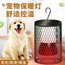 Lâmpada de aquecimento para animais de estimação, ninho de cachorro, gato, aquecedor de isolamento de inverno, aquecimen