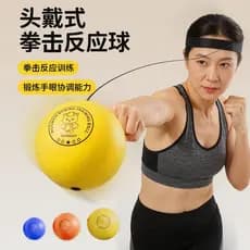 Caixa bola de boxe bola de reação bola de fitness cabeça-montado adulto bola de boxe idosos Indoor rebote fitness bola d