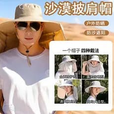 Deserto à prova de areia máscara facial especial xale chapéu multifuncional pesca aba grande masculino aba grande caminh
