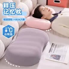 Travesseiro de seda gelo espuma de memória proteger coluna Cervical ajuda a dormir gato barriga travesseiro adulto juven