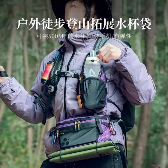 Alça de ombro saco mochila acessórios de expansão ao ar livre montanhismo saco do telefone móvel correndo caminhadas sac