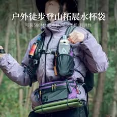 Alça de ombro saco mochila acessórios de expansão ao ar livre montanhismo saco do telefone móvel correndo caminhadas sac