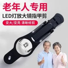 Cortador de unhas lupa cortador de unhas para crianças idosas especial grande portátil dobrável cortador de unhas com lu