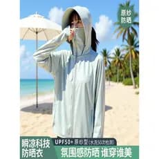 Verão Extra grande borda Real gelo seda protetor solar roupas femininas verão 2026 novo fino Anti-ultravioleta respiráve