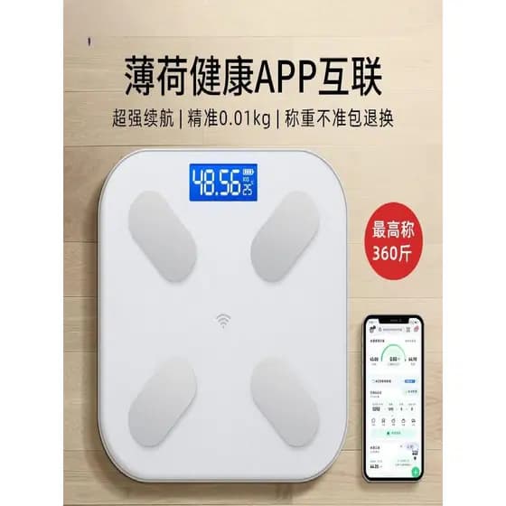 Balança de gordura corporal para perda de peso, balança inteligente para perda de gordura, Bluetooth, balança eletrônica