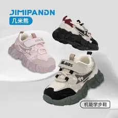 Jimmy Bear sapatos infantis primavera 2025 novo estilo sapatos de bebê sapatos esportivos infantis meninas criança funçã