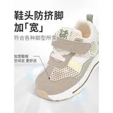 Jimmy Bear Sapatos Funcionais de Malha Única 2-3-5 Anos Esportes Quatro Estações All-Match Antiderrapante Respirável Sol