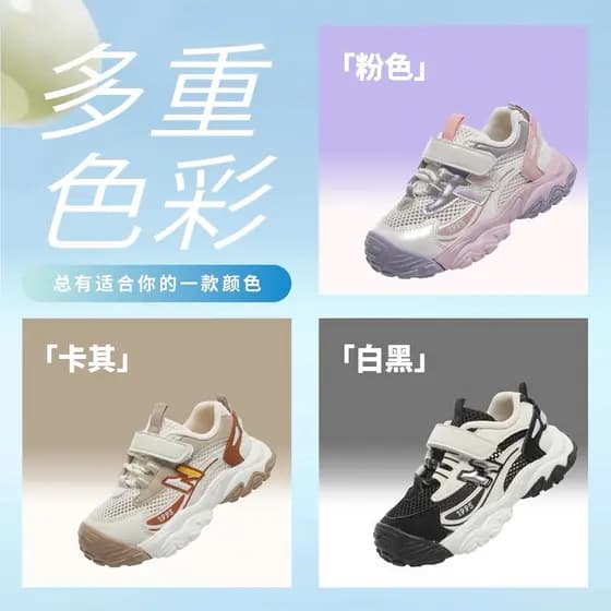 Jimmy Bear 2025 Novo Estilo Bebê Ciência Criança Sapatos Funcionais Meninos Meninas Sapatos Esportivos Ao Ar Livre Casua