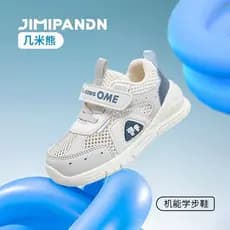 Jimmy Bear sapatos infantis primavera verão novo estilo sapatos esportivos infantis malha respirável desodorante absorçã