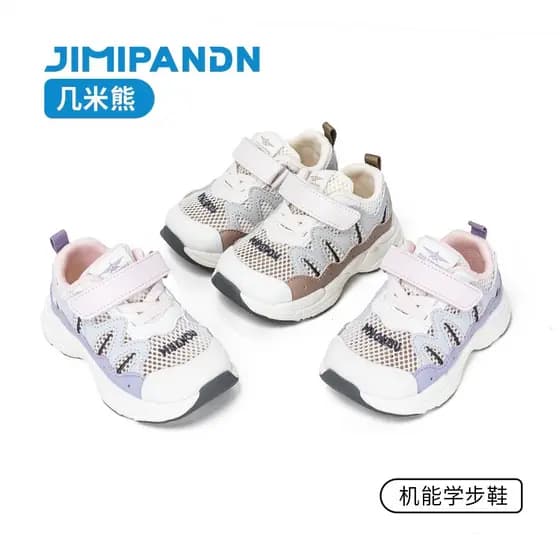 Jimmy Bear 2025 Novo Estilo Bebê Sapatos Funcionais Meninos Meninas Malha Respirável Sapatos Esportivos Ao Ar Livre Anti
