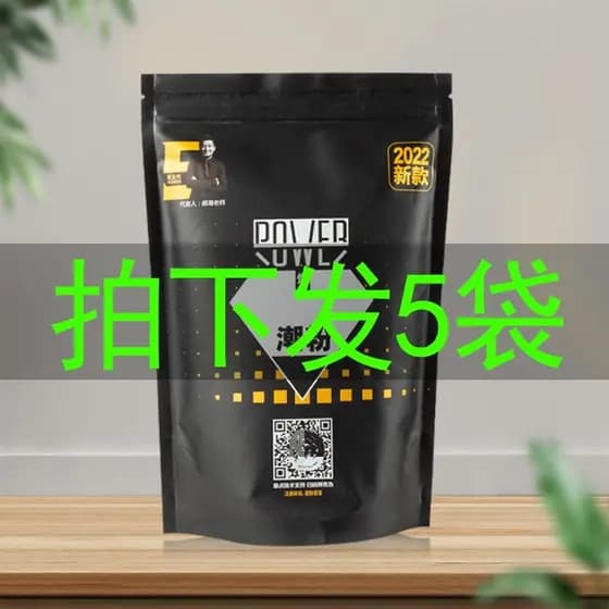 Hot Point Trendy Powder Agente de clareamento capilar Pó descolorante não machuca o cabelo lpp Proteína Desbotamento em