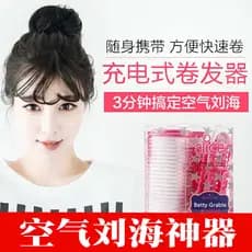 Coreia coreia usb curling ferro portátil recarregável modelador de cabelo franja de ar ferramenta útil curling ferro aut
