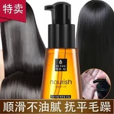 Óleo essencial marroquino para cuidados com os cabelos, sem enxágue, reparação feminina, melhora o cabelo encaracolado,