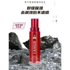Homens após o barbear calmante hidratante hidratante cuidados com a pele toner refrescante controle de óleo após o barbe