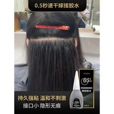 Cola de extensão de cabelo sem costura, barbeiro, salão de beleza, extensão de cabelo, peruca, promotor de adesão, cola