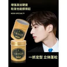 Estilo fosco lama de cabelo masculino Natural fofo hidratante Gel creme feminino estilo forte spray de cabelo tridimensi