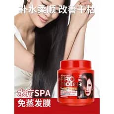 Máscara de cabelo condicionador cuidados com o cabelo máscara invertida sem vapor reparação de danos seco hidratante sua