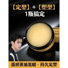 Cera de cabelo masculina manteiga lama de cabelo estilo de longa duração Natural fofo dedicado fragrância fosca estilo d