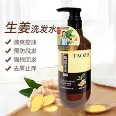 Gengibre shampoo anti-caspa anti-coceira nutritivo controle de óleo do cabelo remover óleo gengibre rei shampoo macio sh