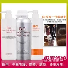 Bc brasil pomada assada vida fruta proteína implante suavizante condicionador conjunto de cuidados reparação Frizz másca