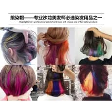 Touca de destaque para cabeleireiro profissional, chapéu de tingimento de cabelo com furo com agulha de destaque, barbei