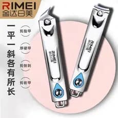 Jinda japonês americano doméstico grande boca plana Diagonal cortador de unhas boca afiada cortador de unhas Pedicure pr