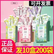 Fanzhen esterilização bucal remover mau hálito fragrância de longa duração portátil descartável pequeno pacote Haidilao