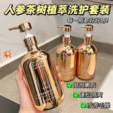 Su Xiuchen's Ginseng Tea Tree Extrato de planta Conjunto de cuidados de lavagem Hidratante Refrescante Controle de óleo