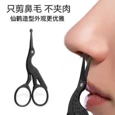 Nariz aparador de pêlos tesoura masculina nariz tesoura de cabelo tesoura de segurança barbear nariz aparador de pêlos M