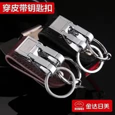 Jinda japonês americano usar cinto cintura chaveiro masculino anel duplo de aço inoxidável chaveiro pingente chaveiro