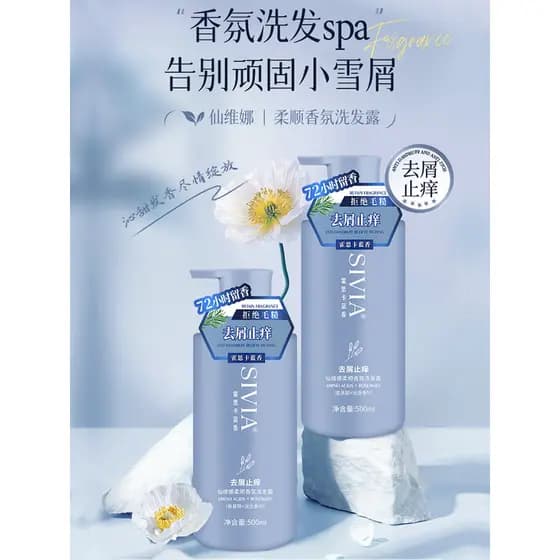 Senvina Shampoo Fragrância Suave Anticaspa Anti-Coceira Hidratante Fragrância de Longa Duração Shampoo de Aminoácidos Pr