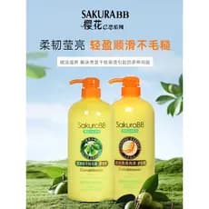 Sakura e Love Hidratante Brilhante Condicionador Suave Hidratante Reparação Danificado Seco Frizz Condicionador Planta E