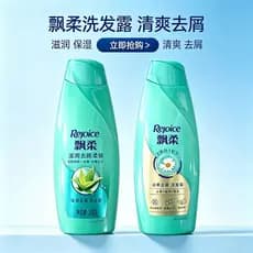 F Flowy shampoo hidratante anti-caspa shampoo macio refrescante controle de óleo anti-caspa anti-coceira shampoo produto