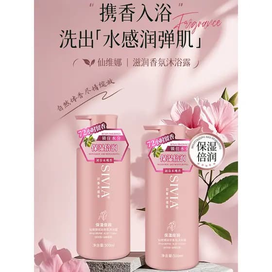 Senvina hidratante fragrância lavagem corporal fragrância de longa duração ácido hialurônico lavagem corporal outono inv