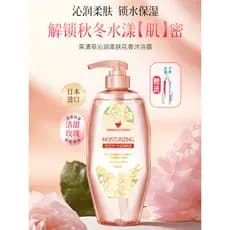 Loção de banho com fragrância duradoura importada do Japão