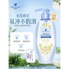 Lai Qingfei Condicionador Hidratante Suave Melhora o Frizz Multi-efeito Reparação de Danos Loção de Cuidados com os Cabe