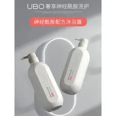 UBO luxo ceramida Gel de banho remoção de Acne Anti-coceira fragrância de longa duração creme de banho hidratante loção